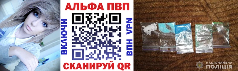 А ПВП Соль  Керчь 