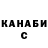 ТГК концентрат Dmitrij Voronov
