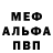 Героин хмурый BuHaKu