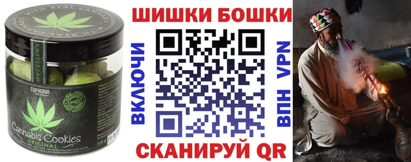 Печенье с ТГК конопля  Керчь 