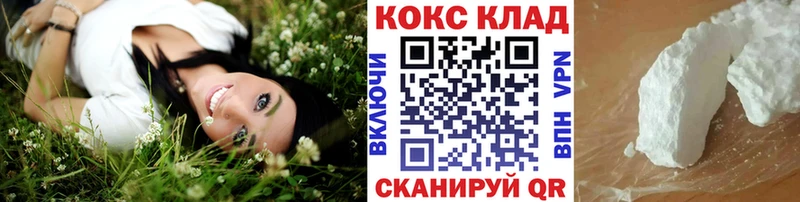 наркота  Керчь  COCAIN VHQ 