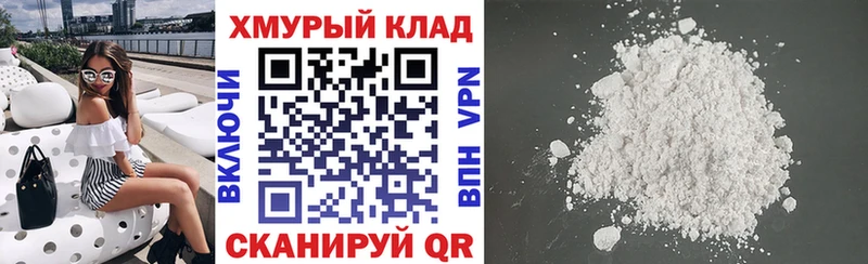 гидра маркетплейс  Керчь  ГЕРОИН афганец 