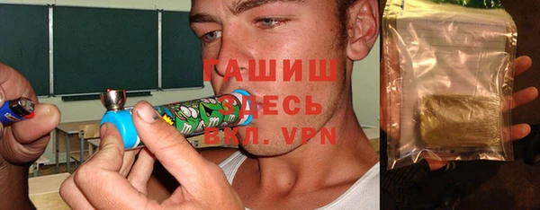 гашишное масло Бугульма