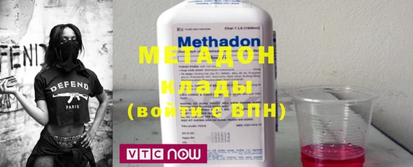 мет Бронницы
