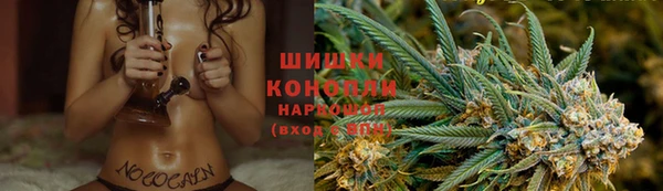гашишное масло Бугульма