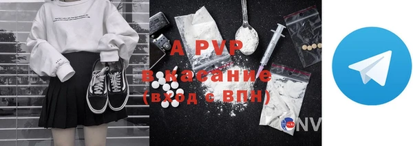 гашишное масло Бугульма