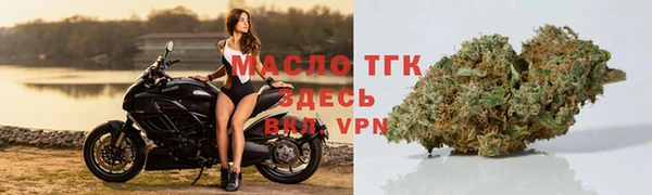 мет Бронницы