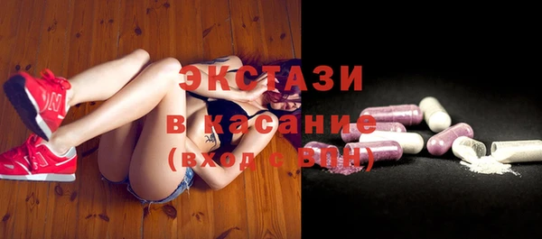 мет Бронницы