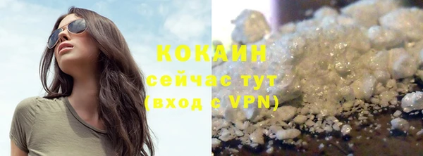гашишное масло Бугульма