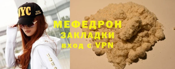 дмт Бородино
