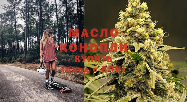 мет Бронницы