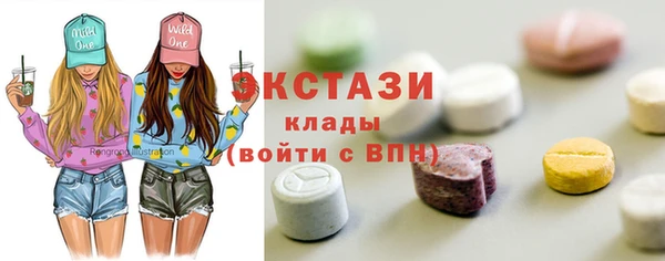 гашишное масло Бугульма