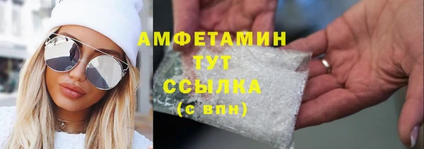 круглые Верхний Тагил