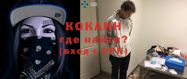 гашишное масло Бугульма