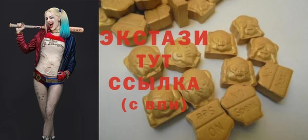 гашишное масло Бугульма