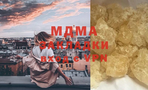 мет Бронницы
