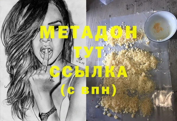 мет Бронницы