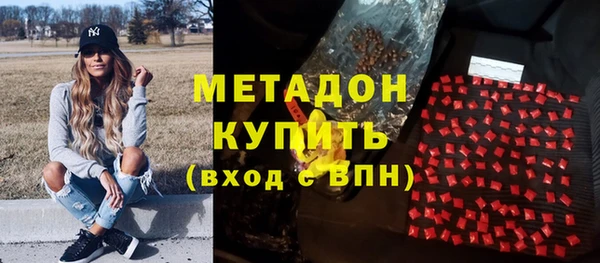 гашишное масло Бугульма