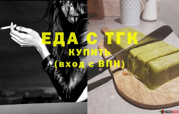 гашишное масло Бугульма