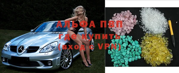 круглые Верхний Тагил