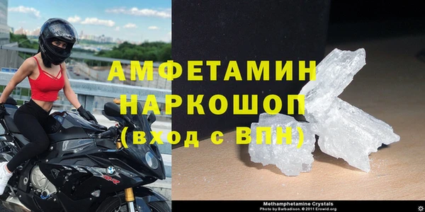 мет Бронницы