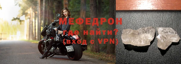 гашишное масло Бугульма