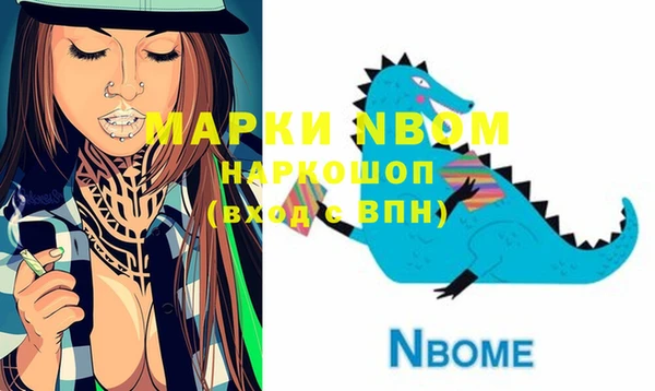 мет Бронницы