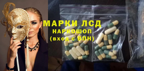мет Бронницы