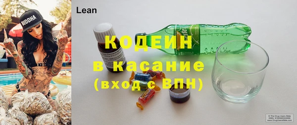 гашишное масло Бугульма