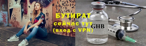 ешки Верхнеуральск