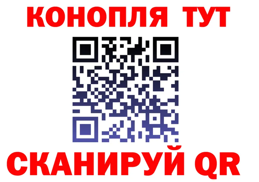 Кодеин Purple Drank зеркало shop KRAKEN Керчь