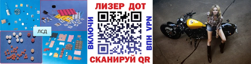 ЛСД экстази кислота  Керчь 