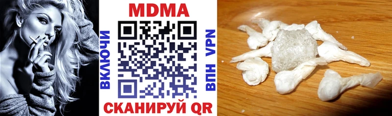 MDMA молли МЕГА онион Керчь