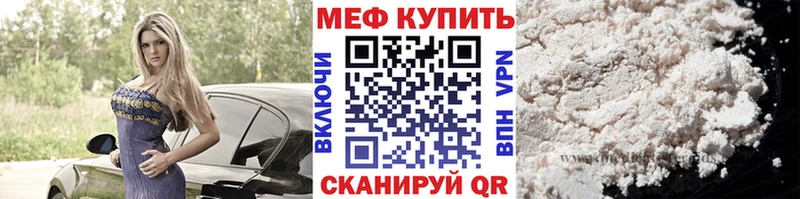 Меф mephedrone Керчь