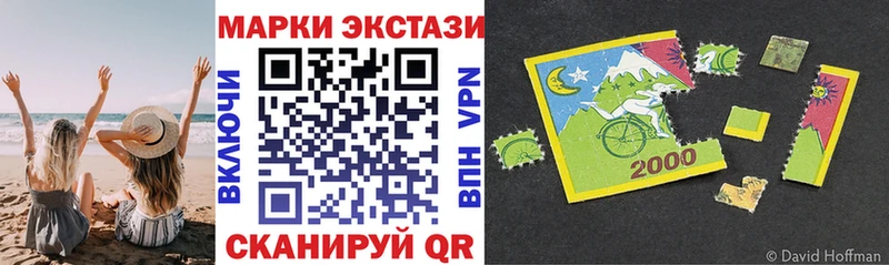 Марки NBOMe 1500мкг  как найти закладки  Керчь 
